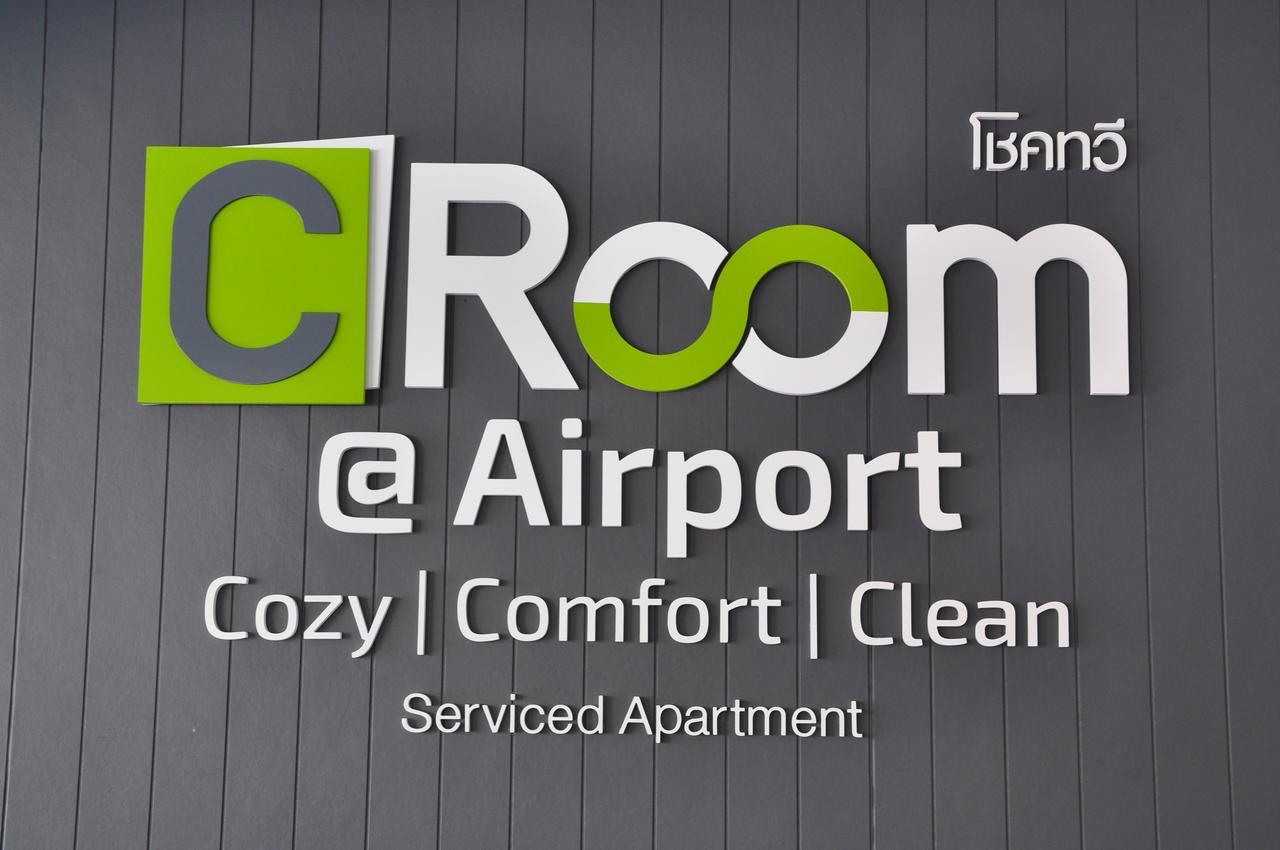 C Room @ Airport By Choktawee Chiang Mai Exteriör bild